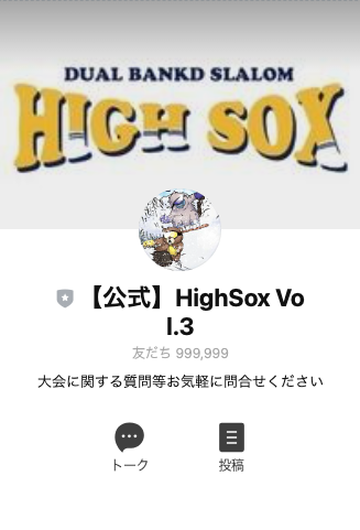 【公式】HighSox